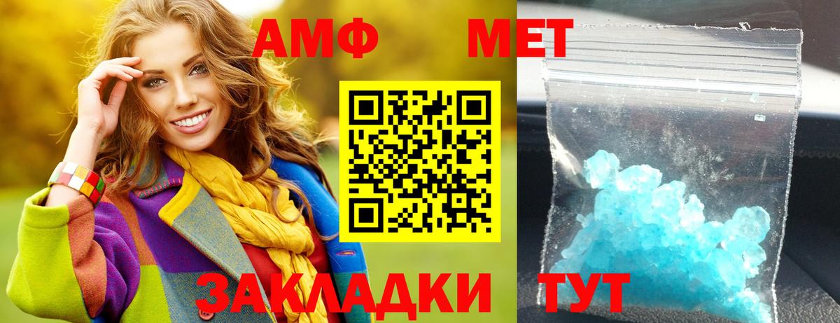 Amphetamine 97%  mega ONION  Калуга  Вход с VPN  АМФЕТАМИН 