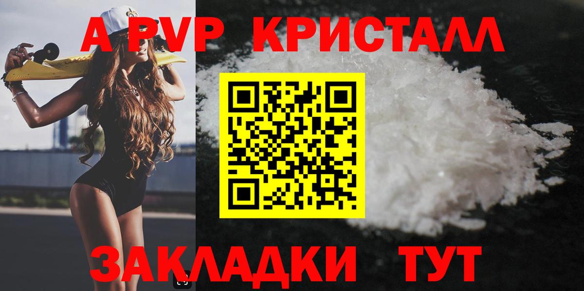 A PVP СК Калуга