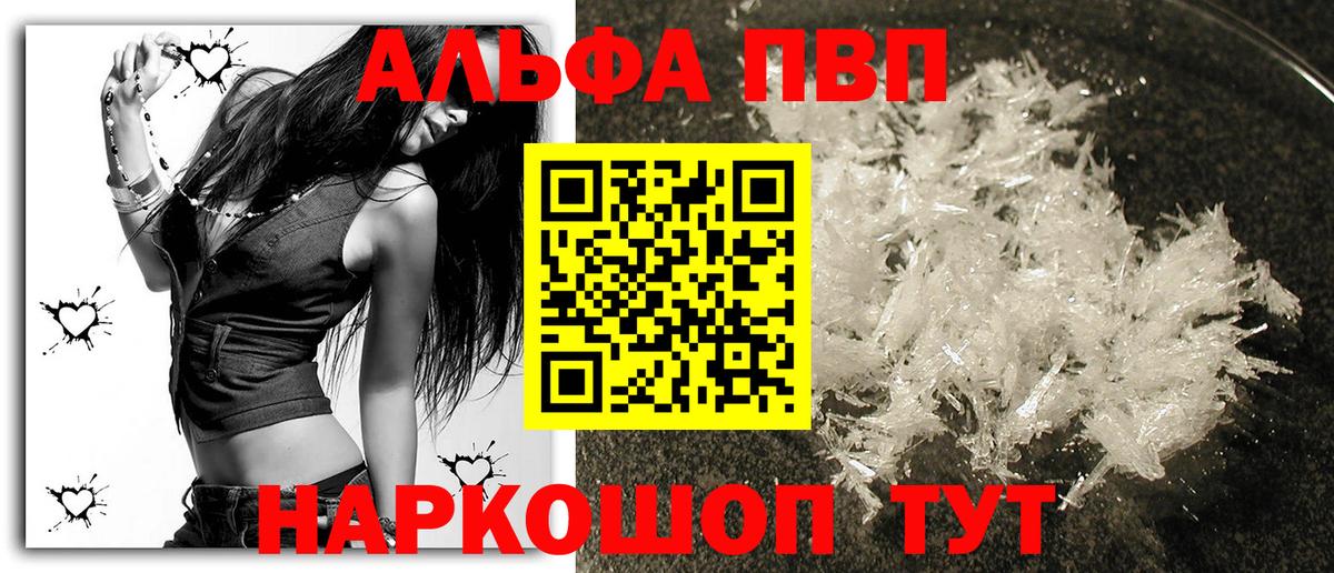Альфа ПВП VHQ  Вход с VPN  Alfa_PVP СК  Альфа ПВП  Калуга 