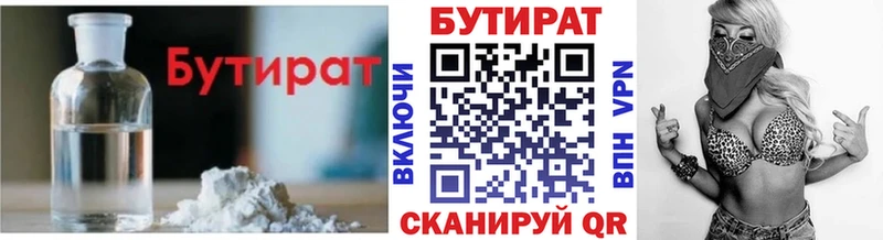 ОМГ ОМГ ссылки  где купить наркотик  Калуга  БУТИРАТ 99% 