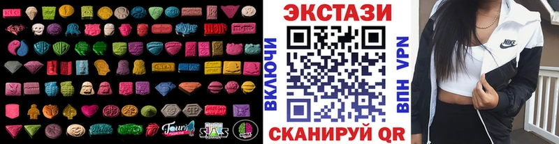 mega как зайти  Калуга  Экстази диски 