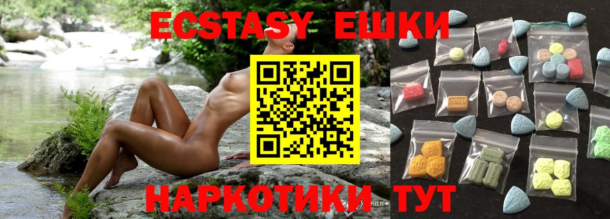 Ecstasy Дубай Калуга