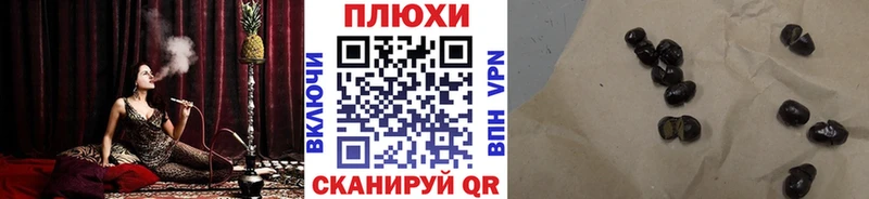 Гашиш VHQ  даркнет формула  Калуга  цены  