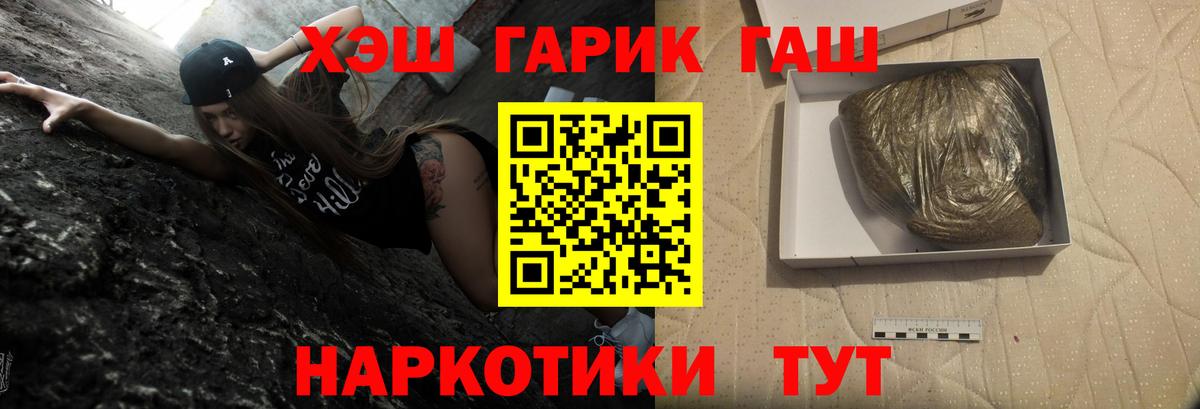 ГАШИШ Ice-O-Lator  Калуга  Гашиш индика сатива 