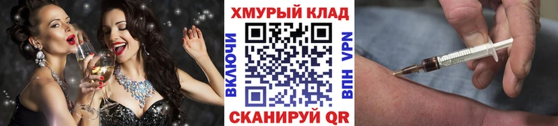 Героин гречка  Калуга 