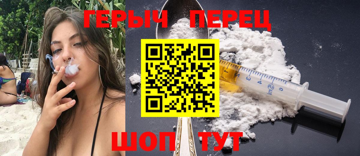 ГЕРОИН афганец Калуга