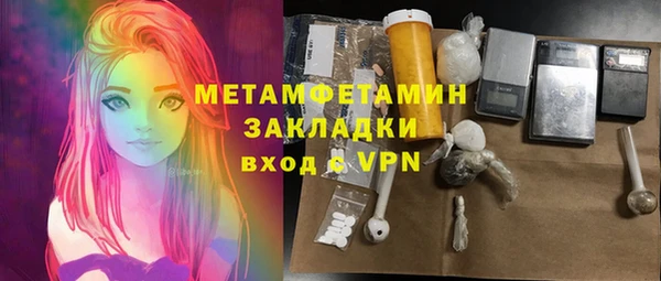 дмт Горняк