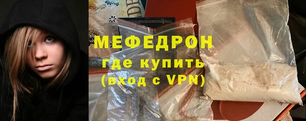скорость Горнозаводск