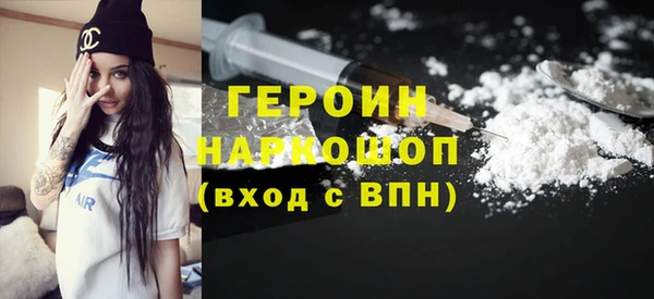 СК Горно-Алтайск