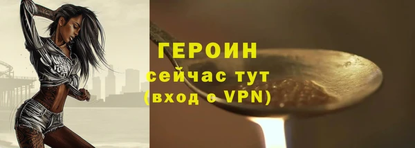 скорость Горнозаводск