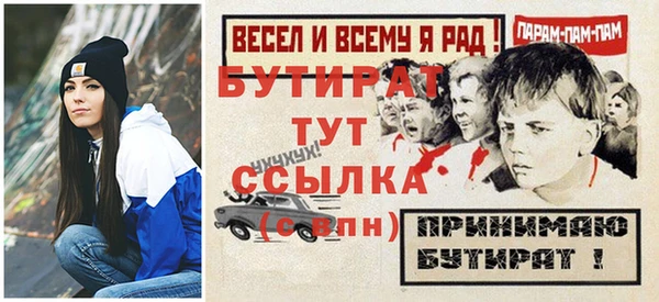 дмт Горняк