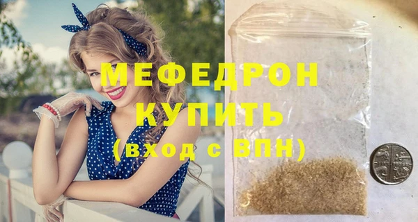 скорость Горнозаводск