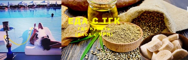 скорость Горнозаводск