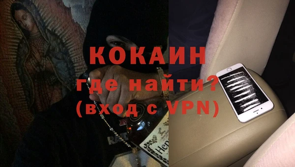 синтетический гашиш Вязьма