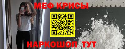 мефедрон VHQ Бузулук