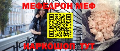 а пвп мука Будённовск