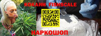 соль курить ск Будённовск