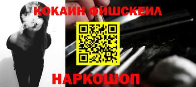 соль курить ск Будённовск