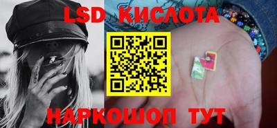 соль курить ск Будённовск