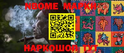 соль курить ск Будённовск