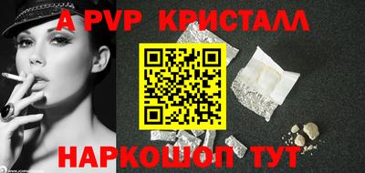 альфа пвп Бузулук