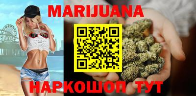 соль курить ск Будённовск