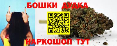 соль курить ск Будённовск
