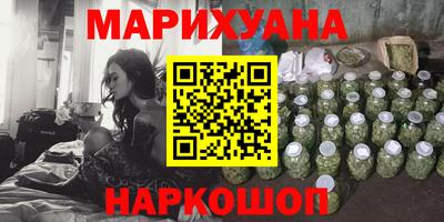 мефедрон VHQ Бузулук