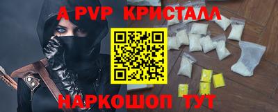 мефедрон VHQ Бузулук