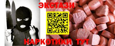 ALPHA-PVP Бугуруслан