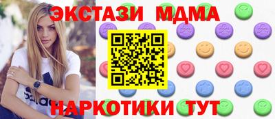 мефедрон VHQ Бузулук