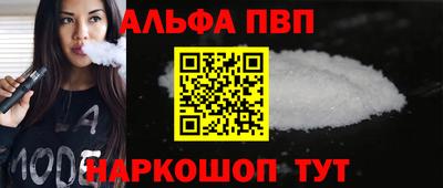 соль курить ск Будённовск