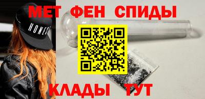 мефедрон VHQ Бузулук
