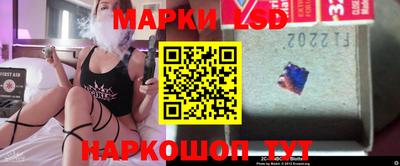 соль курить ск Будённовск