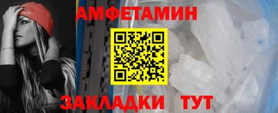 мефедрон VHQ Бузулук