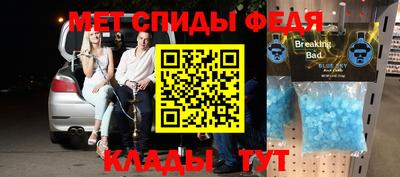 соль курить ск Будённовск