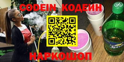 мефедрон VHQ Бузулук