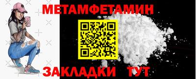 мефедрон VHQ Бузулук