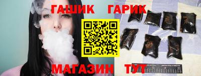 соль курить ск Будённовск