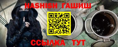 соль курить ск Будённовск