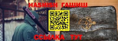мефедрон VHQ Бузулук