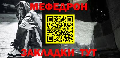 а пвп мука Будённовск