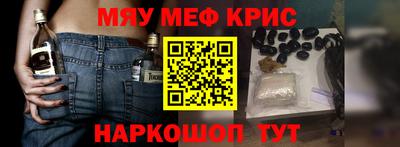 мефедрон VHQ Бузулук