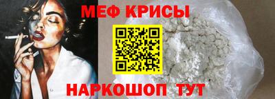 а пвп мука Будённовск