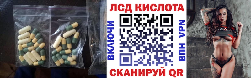 LSD-25 экстази кислота  hydra   Калуга 