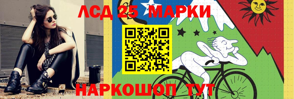 Калуга  ЛСД экстази ecstasy  Лсд 25 экстази кислота  Вход с VPN 