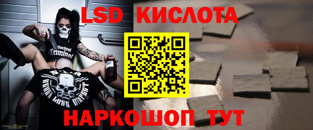 Лсд 25 экстази кислота  ссылка на мегу зеркало  Калуга  Лсд 25 экстази ecstasy  ЛСД экстази 