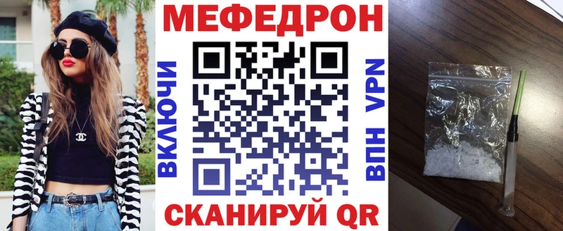 Меф mephedrone  MEGA ссылки  Калуга 