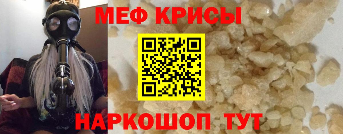 купить   Калуга  Меф 4 MMC  Мефедрон 