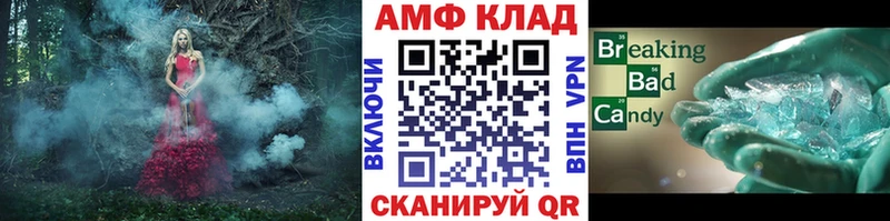 Метамфетамин Декстрометамфетамин 99.9%  как найти закладки  Калуга 